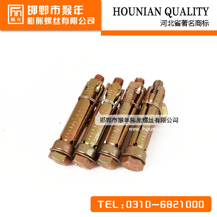 六角栓四片套管 六角栓四片套管